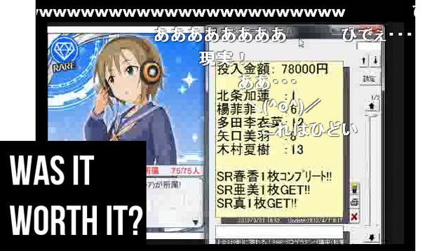 Heroines Are A Dangerous Drug: Japanese Users Spend Massive Money On Imaginary Idols