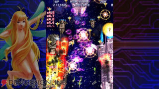 Raiden IV Flying Onto Xbox 360