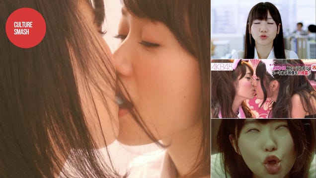 Controversial Idol Commercial Leads to Complaints about Homosexuality