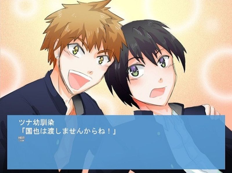 In This Game, You Date Slabs of Meat. Seriously.