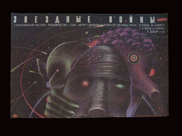 You can own these Russian Star Wars posters, advertising a cat-faced Vader and Greedo sex party