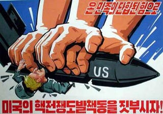 The Most Insane North Korean Propaganda