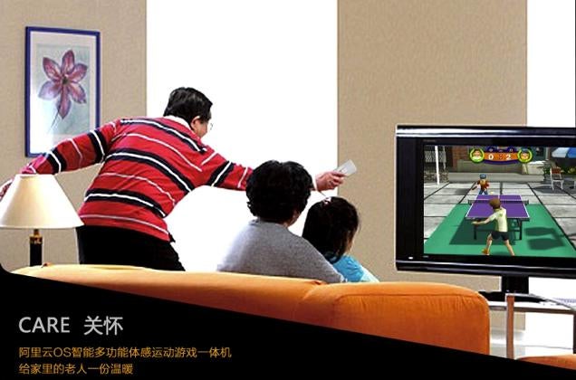 New Chinese Game Console Totally Rips Off the Wii Remote