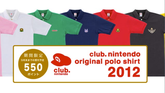 Japan's Club Nintendo Now Offering Official Polo Shirts