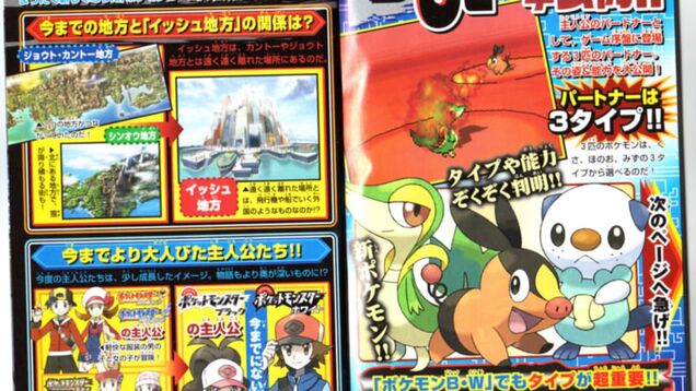 Here Are Some New Pokemon