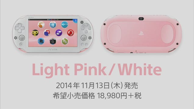 Japan Getting a Light Pink PS Vita