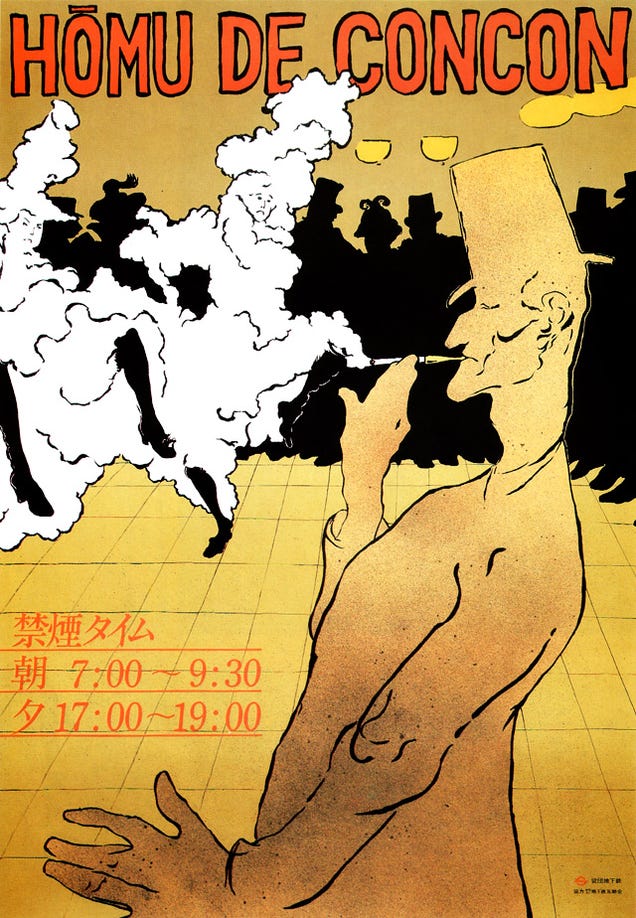 Subway Etiquette Posters From 1970s Japan Are Just as Relevant Today