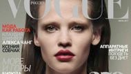 Brazilians Push For 20% Black Model Quota