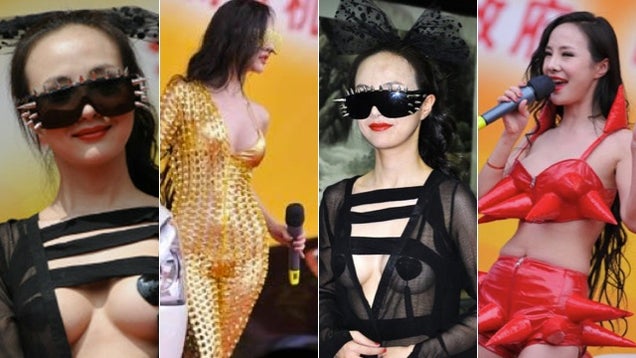 Dressing Like Lady Gaga To "Prove Chinese People Aren't Inferior"