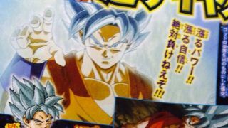 It's Official, Goku Has Blue Hair in <i>Dragon Ball Z</i>