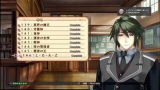 This, Perhaps, Is The Best-Named PS3 Trophy