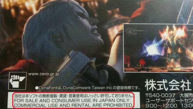 Why You Can't Rent Games in Japan