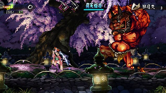 Muramasa Loses Its American Publisher