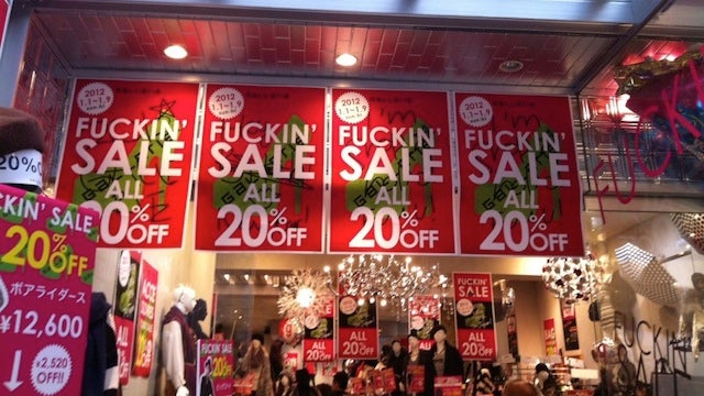 Japanese Department Store May Want to Look Up the Word 'Fucking'