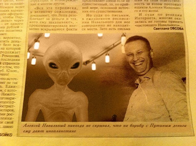 Russian activist photographed meeting with aliens, robots and Voldemort. And he's proud of it!