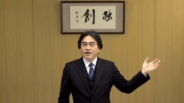 The Idea That Drives Nintendo