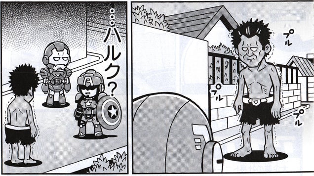Manga Teaches Japanese Kids All About The Avengers