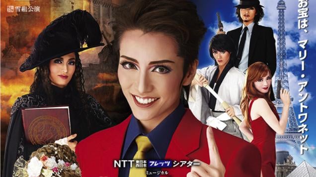 Lupin The Third Turned into an All-Women's Musical
