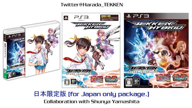 Tekken Hybrid Bulks Up Even More With Limited Edition Goodies