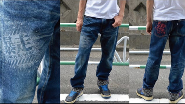 These Are Not The Nerdiest Jeans in Japan