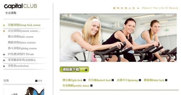 Perhaps the Worst English Translations of 2013 (Or the Best?)