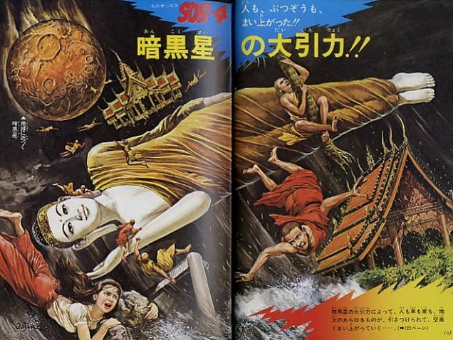 Apocalyptic visions and caveman baseball - Gōjin Ishihara's kids art
