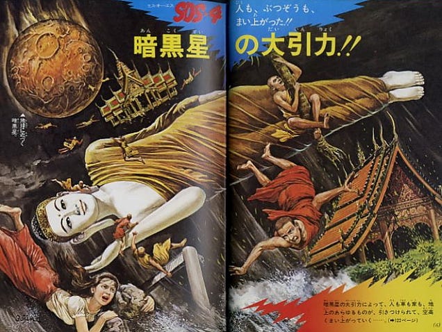 Apocalyptic visions and caveman baseball - Gōjin Ishihara's kids art
