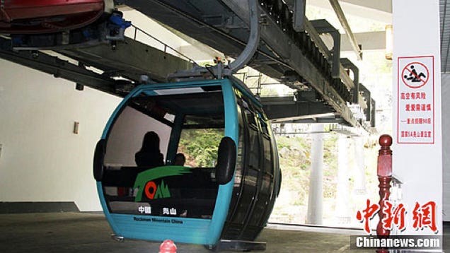 Do Not Have Sex in the Cable Car