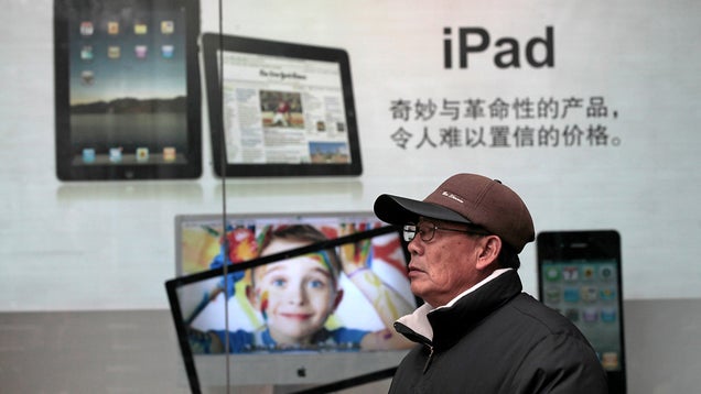 iPads Yanked only from Some Chinese Stores. Still Available in Shanghai and Beijing.