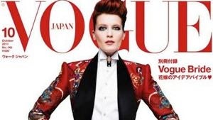 Iman Says Italian Vogue "Might As Well Have Called" Those Slave Earrings "N— Earrings"