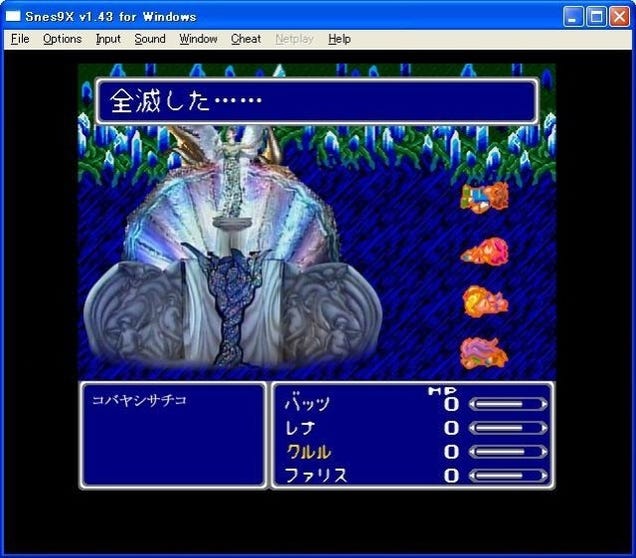 This Epic "Last Boss" Isn't a Video Game Character, But a Japanese Singer