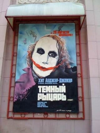 Hand-painted Russian scifi and fantasy movie posters will make your eyes bleed
