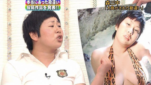 Why an 'Ugly' Pin-up is Legendary in Japan