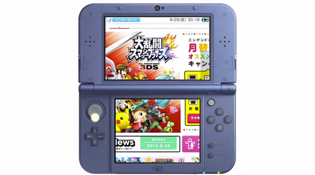 New 3DS 'Filters' The Internet In Japan