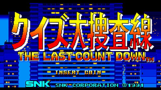 The Only Japanese Video Game Starring...Bruce Willis, Mike Tyson and...Alfred Hitchcock?