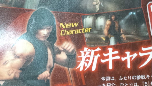 Meet Dead or Alive 5's Newest Fighter