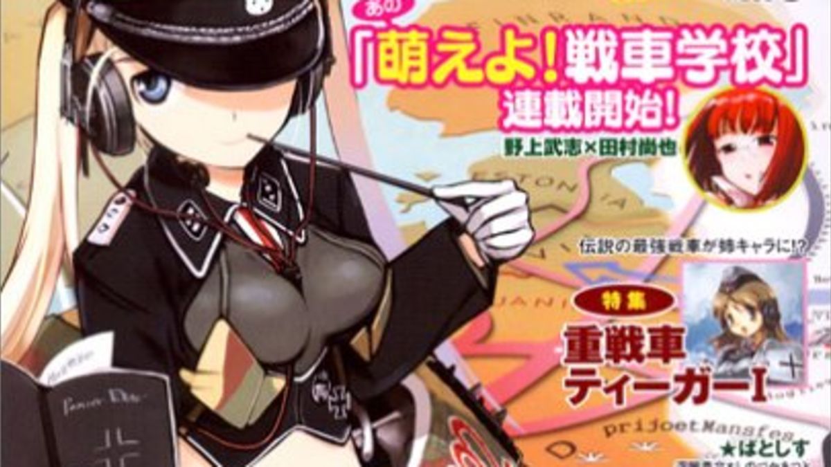Militant Cute and Sexy Politics in Japanese Moe Comics [NSFW]