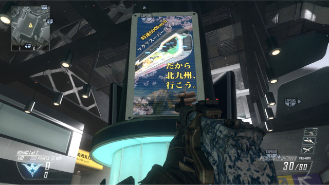 The Bizarre Japanese of Call of Duty: Black Ops II's Newest Map