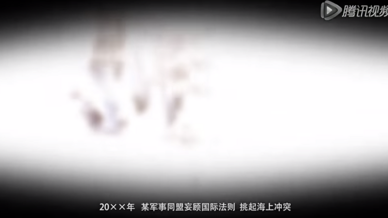 This Is The Insane Video China Just Put Out Showing It Attacking The U.S.