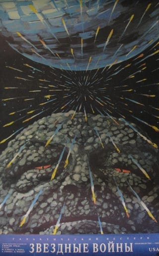 You can own these Russian Star Wars posters, advertising a cat-faced Vader and Greedo sex party