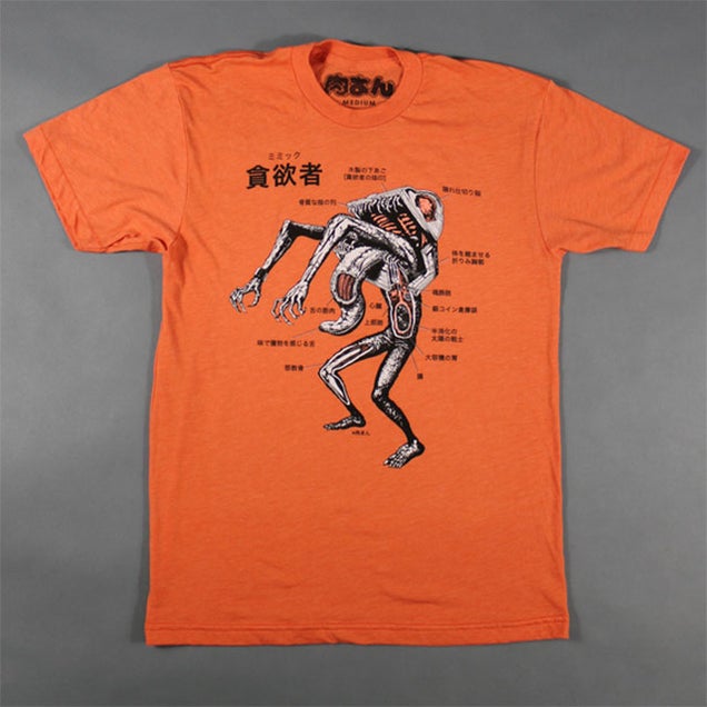 Are You Hard Enough To Wear Dark Souls On Your Chest?