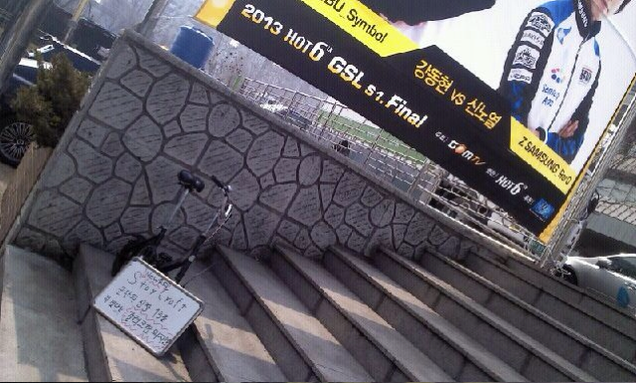 In South Korea, There's Already a Line for StarCraft II: Heart of the Swarm
