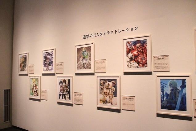 First Look Inside the Attack on Titan Exhibit