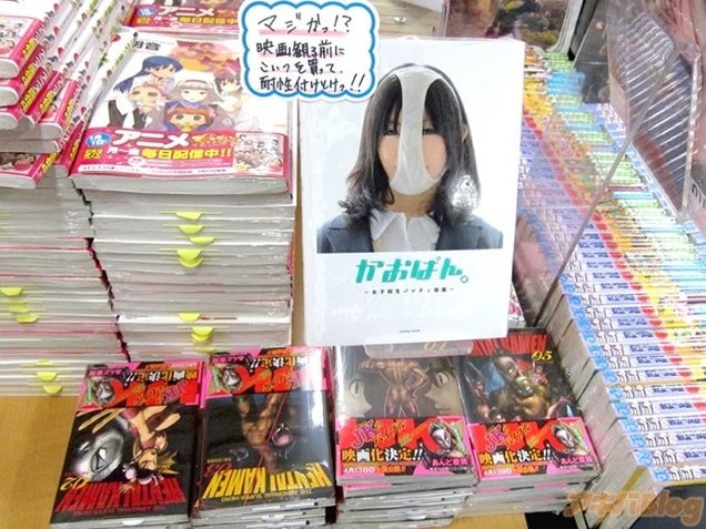 Blame Japan's Perverted Superhero for This Panty Insanity