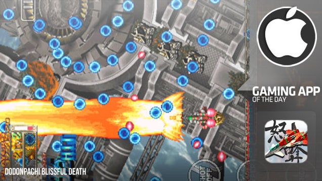 Blissful Death? No, Blissful iPhone Gaming