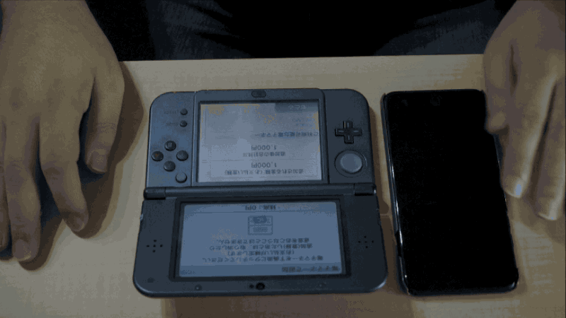Buying Nintendo 3DS Games In Japan Feels Like The Future