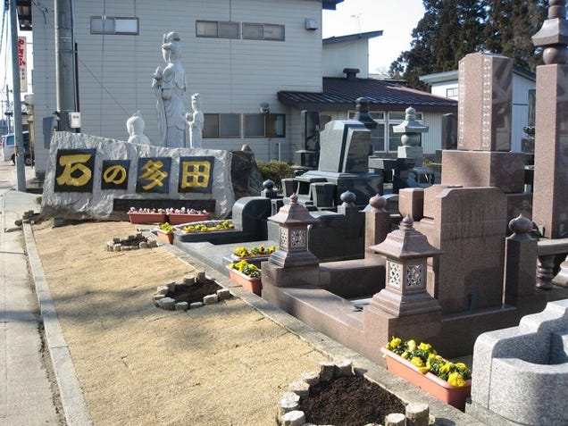 Japan's Cute and Nerdy Stone Statues Will Delight You
