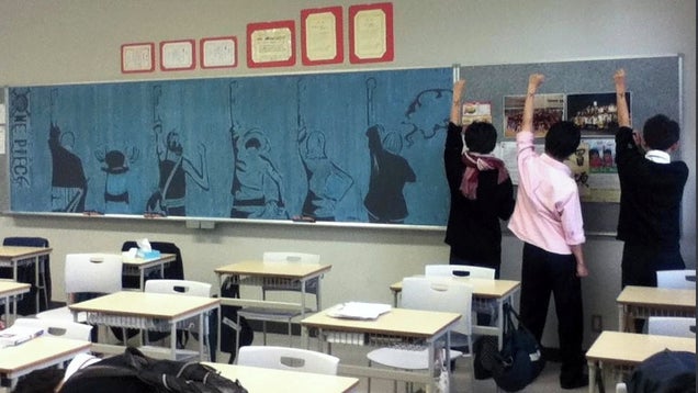 Screw Homework! There's One Piece To Draw.