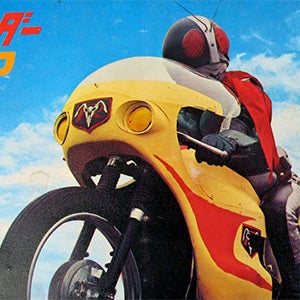The Weird, Wonderful and Sometimes Secret History of Nintendo