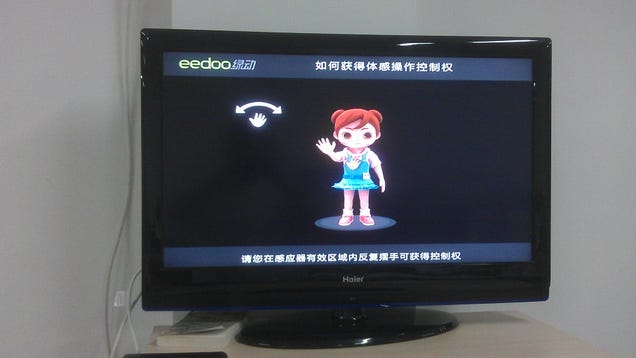 China's First Console Is Struggling